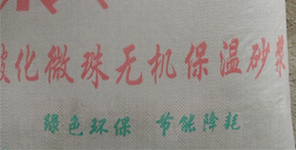 您知道?；⒅楸厣皾{與聚苯顆粒的區(qū)別嗎？